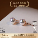 GiO珠宝特选级Akoya天然海水珍珠耳钉18K金小灯泡耳饰生日礼物送女友 18K金7.5-8mm【热销推荐】