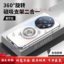 XMSJ适用于华为mate60pro手机壳新款保护套磨砂玻璃支架镜头全包男女 【星芒白】 华为 Mate 60 Pro