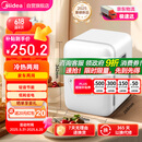 美的车载冰箱小冰箱迷你车家两用小型冷暖箱制冷加热户外家居用品10L