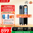 科大讯飞AI词典笔X8 Pro【国家补贴15%】英语学习神器点读单词翻译笔 小学初中高中同步全科便携式学习机 
