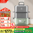 北鼎（Buydeem）【国家补贴】电蒸锅家用蒸炖锅不锈钢电炖锅 大容量全自动预约多用途锅多功能多层【G68浅杉绿】