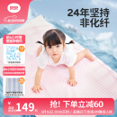 良良（liangliang）婴儿凉席抗菌儿童苎麻软凉席夏季宝宝床垫加大凉席幼儿园午睡凉席 【防螨抑菌】苎麻款-小熊熊 120*65cm