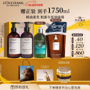 欧舒丹草本菁纯平衡洗护发套装(洗发水+护发素各500ml)蓬松清洁情人节