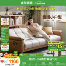 全友家居 现代简约布艺沙发床一体两用直排式折叠沙发客厅家用111116
