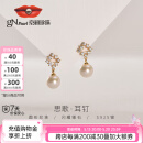 京润珍珠思歌S925银淡水珍珠耳钉百搭款强光耳饰女友生日520礼物实用