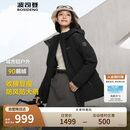 波司登反季冬季羽绒服鹅绒女款短款连帽新国标90绒商场同款外套