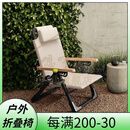 嗯哼匠（uhhuh master）户外折叠椅子露营椅克米特椅便携式露营桌椅套餐沙滩椅摆摊椅子 金属扶手+头枕-卡其色