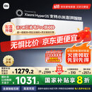 小米（MI）米家 大1匹 新一级能效 巨省电 变频冷暖 壁挂式空调挂机 KFR-26GW/V1A1【国家补贴20%】
