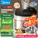 美的（Midea）0涂层电饭煲 IH无涂层 4L大容量316L不锈钢内胆家用多功能智能预约 3-4人电饭锅MB-HC459S国家补贴