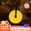 中国黄金（CHINA GOLD）足金999山鬼花钱币黄金吊坠送女朋友老婆长辈生日父亲节礼物 净金重 约6g