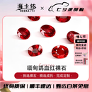 海卡依 HEEKAIYI缅甸鸽血红宝石项链戒指手链耳钉裸石戒指吊坠珠宝首饰18k金定制 定金【红宝石戒指定制】