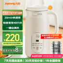 九阳豆浆机0.6L轻巧容量316L不锈钢破壁机小型家用多功能【最新款】榨汁机D2526Pro【国家补贴】