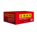 正面战场：原民党将领抗日战争亲历记（套装共12册）