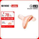 佳尔优优（garkoko）安抚奶嘴0-3-6个月母乳防胀超轻气新生婴儿玩具硅胶哄睡安抚宝宝 