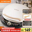苏泊尔（SUPOR）电饼铛 电饼档 双面加热煎烤机烙饼锅早餐机 五档火力可调烤肉薄饼机升降烤盘 JD30AQ849