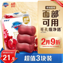 舒肤佳排浊香皂红石榴100g*3肥皂 洗澡洗脸洗手洁面 男女士通用