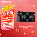 佳能（Canon）PowerShot G7 X Mark II G7X2 数码相机  Vlog相机 视频拍摄