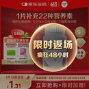 善存银50岁以上中老年女士复合维生素b族维dve锌硒生物素钙镁铁160粒