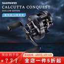 SHIMANO禧玛诺鼓轮CQ父亲节礼物雷强打黑24/23款小金轮CALCUTTA CONQUEST 24款CQ 30HG 左手型