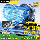 智国者车载电风扇usb散热24v12v大风力强风轿车大货车专用双头静音降温