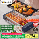 小熊（Bear）电烤炉电烧烤炉家用烤肉锅电烤盘电烤炉烧烤烤串烤肉一体无浓烟全机可拆洗5-7人Q21N1【国家补贴】