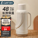 嘉特（GiNT）保温壶家用大容量热水瓶玻璃内胆暖壶老式开水瓶学生宿舍暖瓶水壶