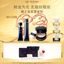 肌肤之钥（CPB）隔离+光缎粉霜I10妆前粉底液遮瑕防晒化妆品礼盒七夕情人节礼物