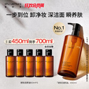 植村秀琥珀卸妆油450ml 养肤洁颜油深层清洁温和不刺激 生日礼物女