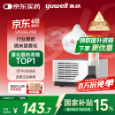鱼跃（Yuwell）雾化器雾化机儿童成人家用医用压缩雾化器403M国家补贴