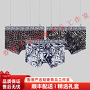 me feeling轻奢品牌男士内裤男冰丝透气豹纹四角抗菌无痕潮流趣味平角短 丛林斑点+水波豹纹+丛林醒狮 L 【100-120斤】
