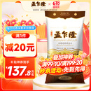 孟乍隆 清莱府茉莉香米 大米20斤 泰国香米原装进口 进口大米 长粒米 