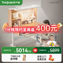 护童（Totguard）榉木儿童学习桌椅套装可升降学生写字书桌 星辰1号-X+G985_妙想粉