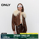 ONLY 春夏设计感口袋毛领直筒短款皮衣外套女|124428008 E10 烤椰子棕色 L