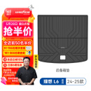 固特异（Goodyear）汽车后备箱垫适用于理想L6Pro/Max配件TPE防水尾箱垫子