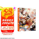 解构人体 动漫人体结构基础与绘制技法（数艺设出品）