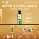 阿芙（AFU）荷荷巴油100ml 收缩细致毛孔 缓解闭口粉刺 送女友礼物