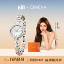 Davena蒂玮娜鞠婧祎同款美人鱼手表女士轻奢腕表生日礼物送女友