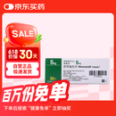 【原研进口】喜格迈 尼可地尔片 5mg*30片/盒