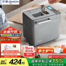东菱（Donlim）【国家补贴】升级款面包机 全自动家用和面机 可预约 智能双撒 高成功率面包机DL-4705
