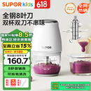 苏泊尔（SUPOR）婴儿辅食机小型料理机多功能宝宝打泥机食物研磨器辅食工具 FB10F