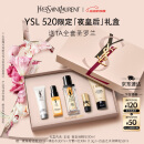 圣罗兰（YSL）夜皇后精华液护肤品套装礼盒生日礼物520送女朋友礼物618抢先购