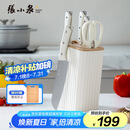 张小泉皓月系列六件套菜刀切片刀水果刀斩骨刀剪刀 D300191
