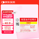 【原研进口】拜新同 硝苯地平控释片 30mg*14片/盒