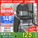 怡辉（YIHUI）坐便椅坐便器老人坐便凳残疾人坐厕椅移动马桶 高度可调款YH-ZBY