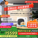 小米（MI）米家中央空调多联机5匹一拖三全直流变频Pro超一级能效 125Wn-OC30/N1C1 国家补贴