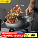 炊大皇 炒锅 304不锈钢炒菜锅煎锅 平底不粘炒锅32cm 可立可视盖不挑灶