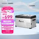 冰虎（Alpicool） 压缩机车载冰箱C30车家两用货车轿车办公室冷冻冷藏户外防震速冻