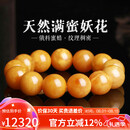 妍韵珠宝收藏级天然蜜蜡手串原矿俄料满蜜鸡油黄妖花琥珀手链 18-19mm