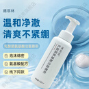 1德菲林乳酸菌氨基酸洁面慕斯500ml/瓶氨基酸洗面奶泡沫温和清洁dy 1瓶装