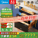 美的（Midea）母婴仓消毒柜嵌入式家用 厨房餐具碗柜 紫外线+光波 热风烘干 150L三层灭菌舱【国家补贴】150B05